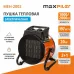 Пушка тепловая электрич. MEH-2002 (1/2кВт, 197м/ч, обогрев 20м, керамич. нагр., защита)MAXPILER