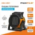 Пушка тепловая электрич.MEH-2001 (1/2кВт, 180м/ч, обогрев 20м, керамич. нагр., защита) MAXPILER