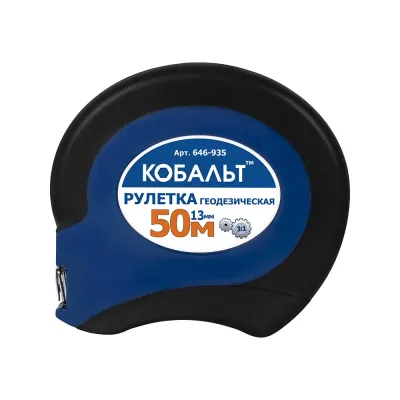 Рулетка геодезическая 50м x 13мм закрытый двухкомпонентный корпус, стальная лента, ускоренная перемотка