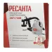 Краскопульт электрический ЭКП-700В