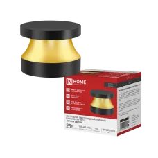 Светильник уличный светодиодный на столб ТБУ-CITY LID-25BL 25Вт 3000/4000/6500К 90x120мм черный IP54 IN HOME