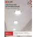 Светильник встраиваемый GX53R-standard RG-10PACK металл под лампу GX53 золото (10 шт./упак.) IN HOME