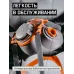 Полумаска Jeta Safety фильтрующая из изолирующих материалов, размер L, фильтры в комплект не входят