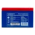 Батарея для ИБП Ippon IP12-12 12В 12Ач