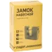 Замок навесной корпус из алюминиевого сплава ''Стандарт'' ВС2-3-01С, 80 мм, стальная дужка диам.12 мм