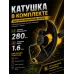 Триммер аккумуляторный  GET-36-4Li