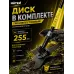 Триммер электрический GET-1500B
