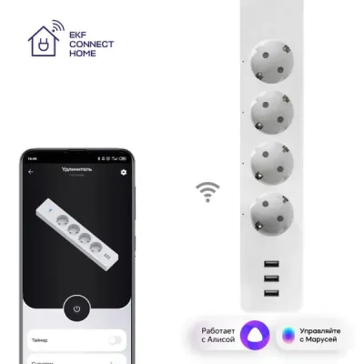 Умный удлинитель Connect Wi-Fi c USB