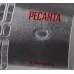 Инфракрасный обогреватель ИКО-1200Л Ресанта
