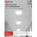 Светильник встраиваемый GX53R-glass SMT под лампу GX53 КВАДРАТ матовый IN HOME