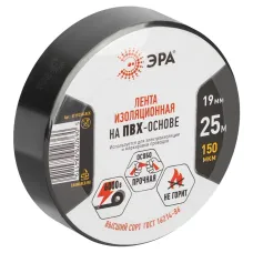 Изолента ЭРА ET1925BLACK ПВХ 19мм х 25м черная