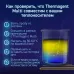 THERMAGENT-40 ЭКО (MULTI)  5л