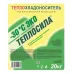 Теплосила -65 ЭКО 20 кг