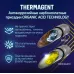 THERMAGENT-40 ЭКО (MULTI)  5л