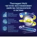 THERMAGENT-40 ЭКО (MULTI)  5л