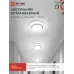 Светильник встраиваемый GX53R-glass RMT-L КРУГ с подсветкой 4К под лампу GX53 матовый IN HOME