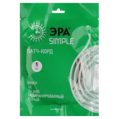 Патч корд ЭРА SIMPLE U/UTP неэкранированный 5 м, категория 5e, серый