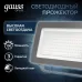Прожектор Gauss Qplus 100W 10500lm 6500K 175-265V IP65 графитовый LED 1/4