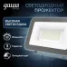 Прожектор Gauss Qplus 30W 3150lm 6500K 200-240V IP65 графитовый LED 1/10