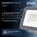 Прожектор Gauss Qplus 30W 3150lm 6500K 200-240V IP65 графитовый LED 1/10