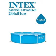 Бассейн каркасный круглый METAL FRAME 244см х 51см 28205NP Intex