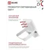 Прожектор светодиодный СДО-7 20 Вт 6500К IP65 белый IN HOME