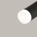 Рассеиватель матовый для Focus Led 5Вт Maytoni RingSAcr-5-W