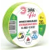 Изолента ЭРА PRO PRO150YG ПВХ профессиональная 19мм х 20м 150 мкм, желто-зеленая Изолента ЭРА PRO PRO150YG ПВХ профессиональная 19мм х 20м 150 мкм, желто-зеленая