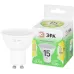 Лампа светодиодная LED 15Вт 1500Лм 3000К софит MR16 GU10 софит теплый свет GREEN LINE