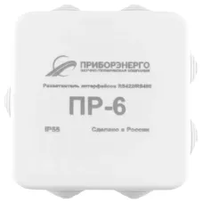 Разветвитель интерфейса RS-422/485 ПР-6 IP55