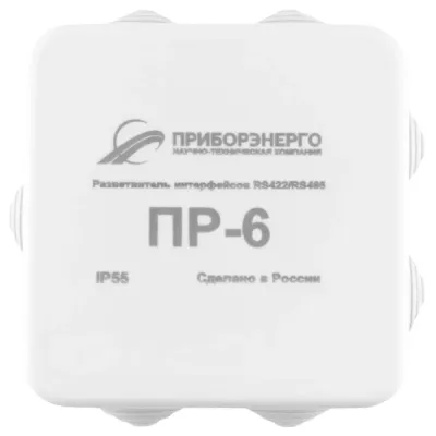 Разветвитель интерфейса RS-422/485 ПР-6 IP55