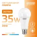 Лампа Gauss Elementary A67 35W 2670lm 3000K E27 LED 1/10/50