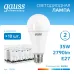 Лампа Gauss Elementary A70 35W 2790lm 6500K E27 LED 1/10/50