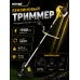Триммер бензиновый GGT-1900T