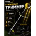 Триммер бензиновый GGT-1900S