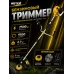 Триммер бензиновый GGT-2500Т