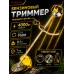 Триммер бензиновый TR-4000T