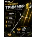 Триммер бензиновый GGT-2900S PRO (с антивибрационной системой)