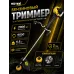 Триммер бензиновый GGT-2900T PRO (с антивибрационной системой)