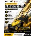 Газонокосилка электрическая ELM-1400P