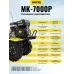 Сельскохозяйственная машина МК-7000P