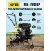 Сельскохозяйственная машина МК-11000P