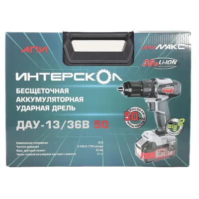Шуруповерт ударный аккумуляторный бесщеточный ДАУ-13/36В 50 бесщеточная ударн. аккум. дрель-шуруп. Li-ion АПИ (кейс, 2 аккум. 2,0Ач, ЗУ)