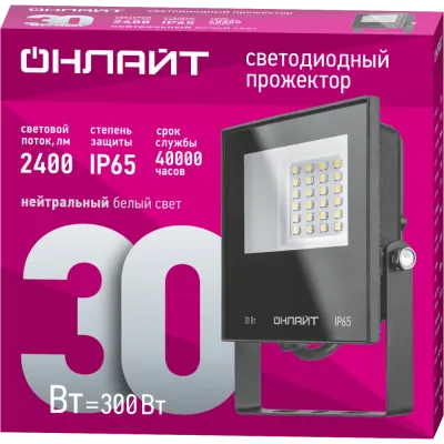 Прожектор Онлайт 71 657 OFL-30-4K-BL-IP65-LED