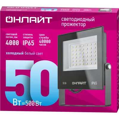 Прожектор Онлайт 71 660 OFL-50-6K-BL-IP65-LED