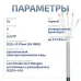 Витая пара UTP (U/UTP), категория 5e, 4 пары (24 AWG), одножильный, для внутренней и внешней прокладки (+75 C - -40), LSZH-UV (20 м)