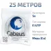 Витая пара экранированная FTP (F/UTP), категория 5e, 4 пары (24 AWG), одножильный, экран - фольга, PVC нг(А)-LS, серый, (25 м)