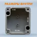 Коробка распределительная G201, 64х62х35мм, IP65