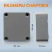 Коробка распределительная G201, 64х62х35мм, IP65