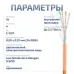Витая пара экранированная FTP (F/UTP), категория 5e, 4 пары (24 AWG), одножильный, экран - фольга, LSZH, нг(А)-HF, (50 м)